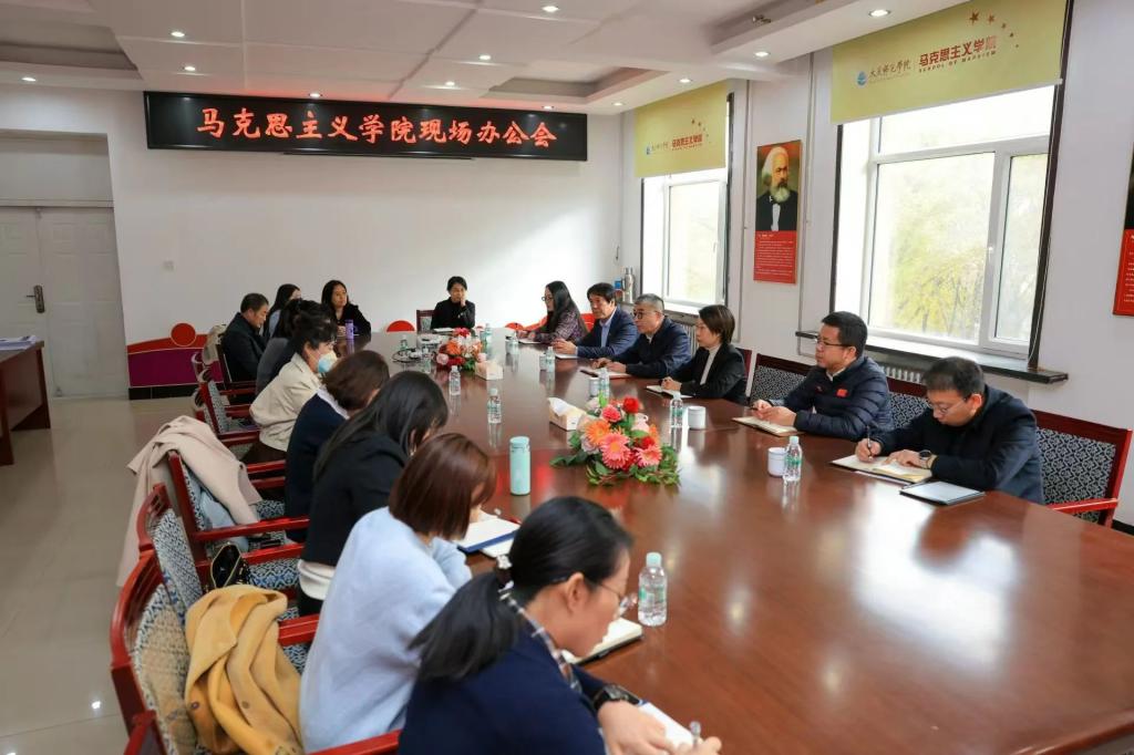 党委书记赵科学主持召开williamhill威廉体育现场办公会